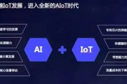 AI模式 了解AI技术的发展趋势