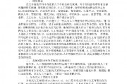 人工智能大会师观后感 对人工智能大会师的感受和总结