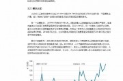 有关人工智能的论文 探究人工智能技术的发展与应用