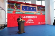 上海交大人工智能招生 了解报考上海交大人工智能专业的要求和流程