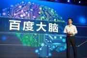 人工智能领域的李彦宏（百度创始人）及其贡献分析