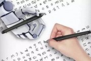 AI钢笔 探索智能时代的写作利器