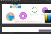 AI渐变色板 探索AI技术在设计中的应用