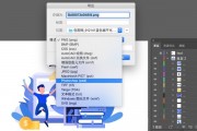 怎么把ai文件导入ps 快速实现ai文件在ps中编辑