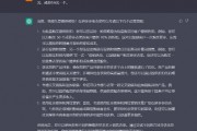 拼多多人工智能算法优化 提升拼多多平台的交易效率和用户体验