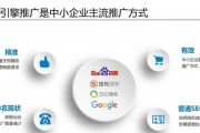 基于人工智能的搜索引擎优化软件 提升网站排名的利器