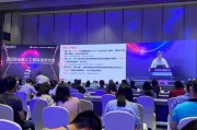 人工智能大会 杭州 探讨人工智能在杭州的应用和发展