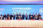 人工智能落户栖霞 探讨人工智能在栖霞地区落户的意义和前景