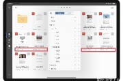 机器学习软件ipad 掌握ipad上的机器学习软件使用方法