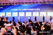 白云人工智能 领先AI技术引领未来发展