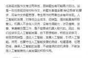 探究人工智能的应用与未来发展 人工智能作文1000字