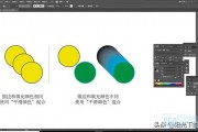 AI材质 介绍AI材质的特点与应用
