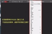 ai工具栏消失了怎么办 解决ai软件工具栏消失的问题