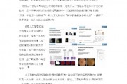 人工智能的利弊辩论 探讨人工智能对社会和人类的影响