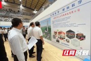邵阳人工智能技术应用学院 培养人工智能领域专业人才