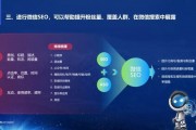 人工智能搜索引擎app 让搜索更智能，让信息更精准