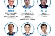 专家人工智能产品 探索最新人工智能产品的研发和应用