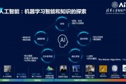 人工智能图灵测试 探究人工智能的智能程度和发展方向
