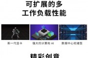 人工智能a卡 了解人工智能a卡的性能和适用场景
