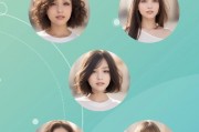 ai换发型 让ai帮你打造最适合的发型