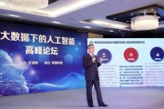 人工智能常毅 探索人工智能领域的大咖