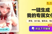 AI少女H 探讨AI少女H的制作与发展