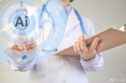 AI诊断 如何利用AI技术进行疾病诊断