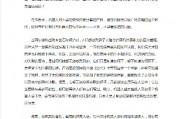 人工智能论文1000字 探讨人工智能的发展与应用