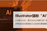 AI怎么发音 AI的正确发音方法