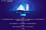 人工智能视频大赛 探索智能科技的未来