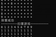 扫雷人工智能算法 探究扫雷游戏中的智能化解决方案