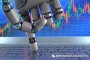 人工智能炒股 利用AI技术提升股票投资效率