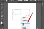 ai怎么锁定图层 图层锁定操作详解