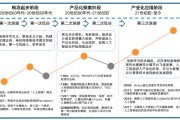 信息行业人工智能 新时代的技术革命