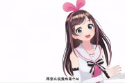 人工智能爱酱 介绍一款智能AI语音助手