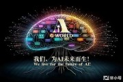 AI品牌的崛起与发展 探索AI技术在品牌建设中的应用