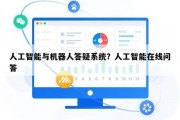 人工智能程序下载 获取最新人工智能软件的方法