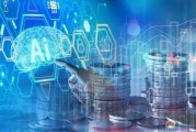 人工智能算法指数基金 投资AI未来，掌握人工智能算法指数基金
