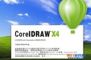 ai怎么打开cdr文件 一步步教你打开cdr文件