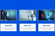 人工智能片ppt 探索人工智能的未来发展趋势
