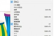 ai标注尺寸工具在哪 快速找到最好用的ai标注尺寸工具