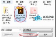 打开ai文件的软件 AI文件的打开方式和使用技巧