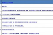 机器学习实战勘误表 修正机器学习实战中的错误