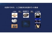 人工智能自学网站 打造智能化学习平台