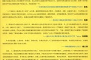 人工智能编程入门指南 从零开始学习人工智能编程