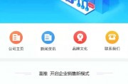 人工智能名片喜推 让您的名片更智能化