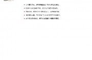 机器学习实战中文版 深入探索机器学习的实践应用
