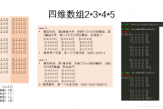 48ai 了解48ai的定义和应用