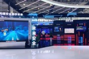 人工智能展：探索未来智能技术的前沿展览