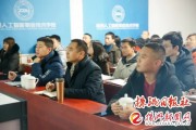 株洲人工智能学校 打造未来科技人才的摇篮